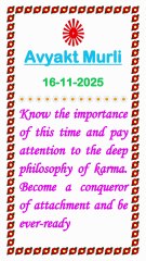 🇲🇰 Today’s Murli 16 November 2025 English | Today Murli in Male Voice | BRAHMA KUMARIS Murli in Eng