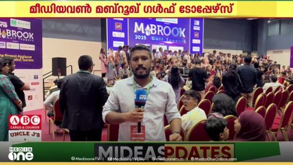 മീഡിയവൺ മബ്റൂഖ് ​ഗൾഫ് ടോപ്പേഴ്സ്; ഒമാനിലെ രണ്ടാം ഘട്ടം തുടരുന്നു,
