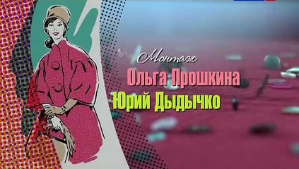 Королева красоты 4 серия.