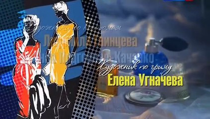 Королева красоты 5 серия.