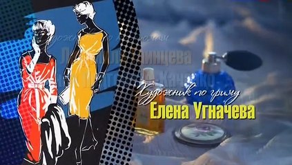 Королева красоты 9 серия.