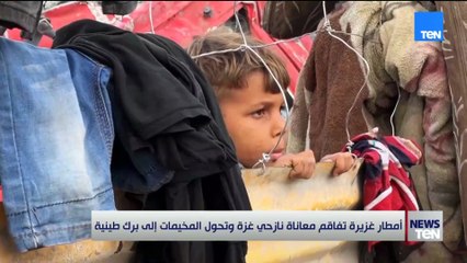 أمطال غزيرة تفاقم معاناة نازحي غزة وتحول المخيمات إلى برك طينية