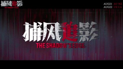 THE SHADOW'S EDGE (2025) Trailer VOST-ENG