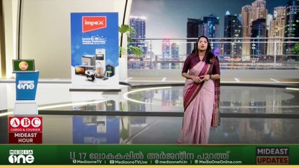 കുട്ടികളിലെ വളർച്ചാവികാസം നേരത്തേ കണ്ടെത്തി ഇടപെടൽ ഉറപ്പാക്കുന്നതിനായി WHO സഹകരണത്തോടെ കോഴിക്കോട്സെമിനാർ നടത്തി