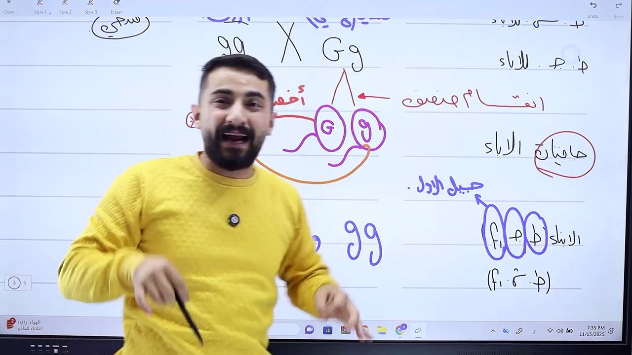 تاسيس الوارثة ج 2