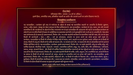 My Strange Hero Hindi Dubbed Ep 01