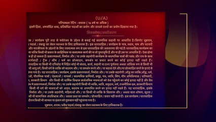 My Strange Hero Hindi Dubbed Ep 04