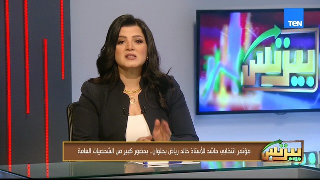قادة المال والتأمين يجتمعون في شرم الشيخ لصناعة مستقبل أكثر صلابة في مواجهة الأخطار العالمية| بيزنس