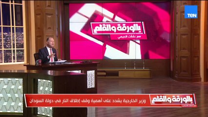 الديهي: الوضع في السودان خطير وعين مصر يقظة بشكل لا يتخيله أحد  مصر لن تسمح لأي طرف بأن يمس حدودها
