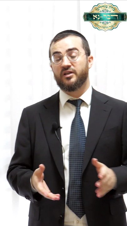 הלכות בין הזמנים  | ברכת הים ברכת הגומל טבילת ידים |  הרב דוד בכר