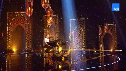 تلاوة المتسابق محمد أبو العلا…بجمال صوتة وأدائه أبهر لجنة التحكيم 💚