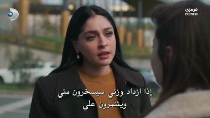 تتمة مسلسل ورود وذنوب الحلقة 6 مترجمة