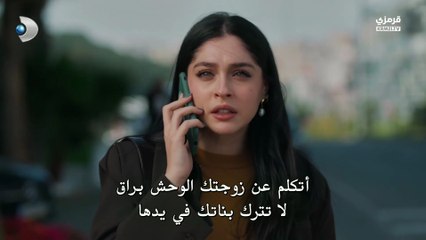 مسلسل ورود وذنوب الحلقة 6 مترجمة الجزء الثاني