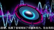 唢呐高手演奏歌曲《化蝶》，高手中的高手，听着真是享受！