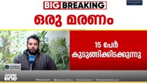 ഉത്തർപ്രദേശിൽ ക്വാറി തകർന്ന് അപകടം;ഒരു മരണം, 15 പേർ കുടുങ്ങിക്കിടക്കുന്നു