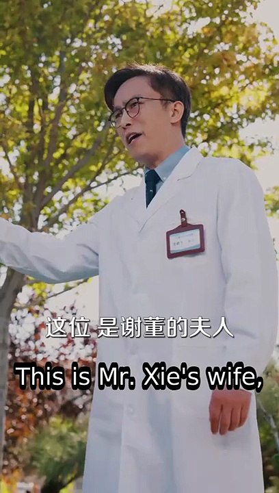 (Eng Sub) If roses sound