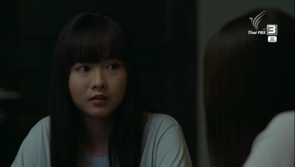 อาชญาโกง ซีซัน 2 ตอนที่ 5 (EP.5) วันที่ 15 พฤศจิกายน 2568