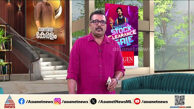 'ഇന്നലെ രാത്രി മുതല്‍ ഭയങ്കര സ്മെല്‍ ആയിരുന്നു, ഫ്രഷ് കട്ട് പൂട്ടും വരെ സമരം തുടരും'