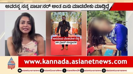 Sandalwood Actress and Legal Struggles in Sri Lanka