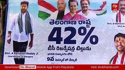 స్థానిక ఎన్నికలపై ప్రభుత్వం ఫోకస్​! - రేపు కేబినెట్​ భేటీలో నిర్ణయం తీసుకునే అవకాశం