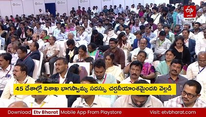 టీం వర్క్‌తో సీఐఐ సదస్సు సూపర్ హిట్ - ఐదేళ్లలో రూ.50 లక్షల కోట్ల పెట్టుబడులే లక్ష్యం : చంద్రబాబు