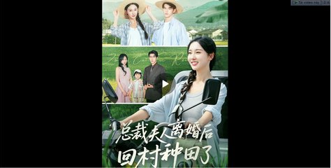 Cultivation Queen's Return to the City Full Movies English Sub