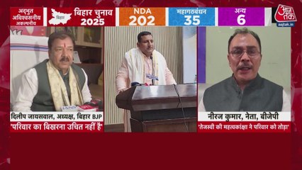 चुनाव में करारी हार के बाद रोहिणी आचार्य ने छोड़ी राजनीति, परिवार से भी बनाई दूरी