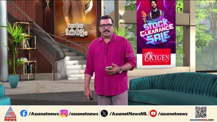 'ബിഹാറിലെ അവസ്ഥ ഓര്‍ക്കണം' കോണ്‍ഗ്രസിനെതിരെ മുസ്ലീം ലീഗ് പൊന്മുണ്ടം നേതൃത്വം