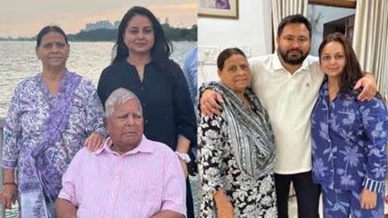 Rohini Acharya Reaction On Quitting Lalu Prasad Family Video Viral,'Tejaswi से पूछिए ...'