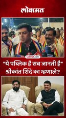 महापौर कुणाचा ? पत्रकारांचा प्रश्न..खा.श्रीकांत शिंदेचं उत्तर काय?