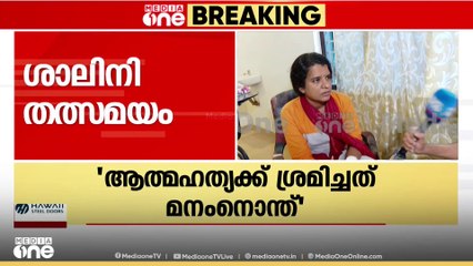 'പോസ്റ്ററടക്കം അടിച്ചു, സംഘം സ്ഥാനാർഥി നിർണയത്തിൽ ഇടപെടരുതെന്ന് പറഞ്ഞിട്ടും കേട്ടില്ല'