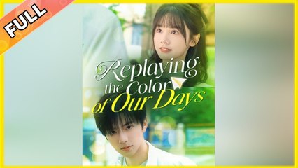 Replaying The Color of Our Days #shortfilm