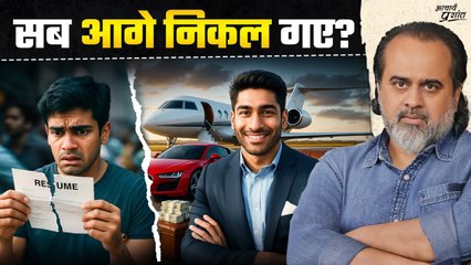 पैसा नहीं कमाया तो दोस्त छूटने लगे? || आचार्य प्रशांत (2025)