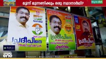 'ഒരേസമയം CPM-BJP-UDF സ്ഥാനാ‍ർഥിയായി പോസ്റ്ററിൽ പ്രത്യക്ഷപ്പെട്ട് പ്രദീപ്!'