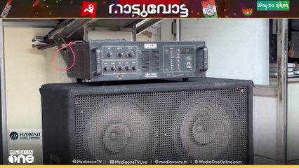 'ലൈറ്റ് ആൻഡ് സൗണ്ടുകാർക്കിത് ആഘോഷക്കാലം'|Kerala local body election