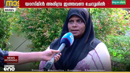 'മലപ്പുറം ജില്ലാ പ‍ഞ്ചായത്തിലേക്കൊരു കുടുംബശ്രീ ശബ്ദം'