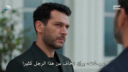 مسلسل ورود وذنوب الحلقة 6 كاملة مترجمة