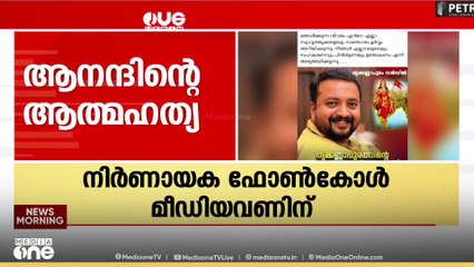 'BJPയുടെ പ്രവർത്തനശൈലിയാണ് പ്രവർത്തകരെ ആത്മഹത്യയിലേക്ക് തള്ളിവിടുന്നത്': സന്ദീപ് വാര്യർ