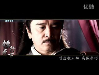 Anh Hùng Đơn Độc 英雄寞 - Trịnh Trung Cơ 鄭中基 || 镖行天下 MV || David Chiang 姜大卫