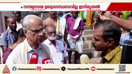 'ഇന്നലെവരെ സൗമ്യനായ ഉദ്യോഗസ്ഥനായിരുന്നു, ഇനി പക്ഷേ അങ്ങനെയാവില്ല', കെ ജയകുമാർ