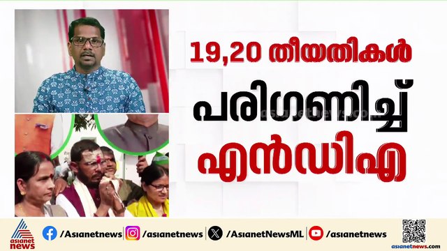 ബിഹാറിൽ സത്യപ്രതിജ്ഞ അടുത്ത ആഴ്ച; മന്ത്രിസഭയിൽ ആരൊക്കെ?