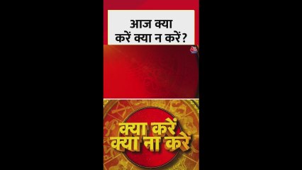 आज द्वादशी तिथि है, भगवान विष्णु की पूजा से लाभ होगा