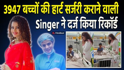 Singer Palak Muchhal बनी 3947 धड़कनों की रक्षक, Operation Theatre में खड़े होकर पढ़ती हैं गीता!