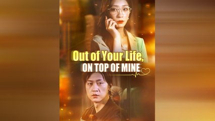 Out Of Your Life, On Top Of Mine - Full Movie