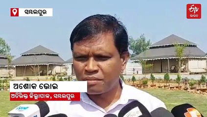 ରାଜ୍ୟରେ ଇକୋ ରିଟ୍ରିଟ ଆରମ୍ଭ: ବେଳାଭୂମି ସହ ବଉଳା କୁମ୍ଭୀର ଦେଖିବେ ପର୍ଯ୍ୟଟକ