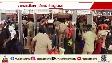 ശബരിമല സീസൺ തുടക്കം തന്നെ തിരക്ക് കൂടുന്നു; ഭക്തരെ കയറ്റി വിട്ടു തുടങ്ങി