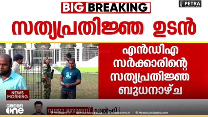ബിഹാർ തെരഞ്ഞെടുപ്പിൽ അധിക വോട്ട് രേഖപ്പെടുത്തിയെന്ന ആരോപണം തള്ളി തെരഞ്ഞെടുപ്പ് കമ്മീഷൻ