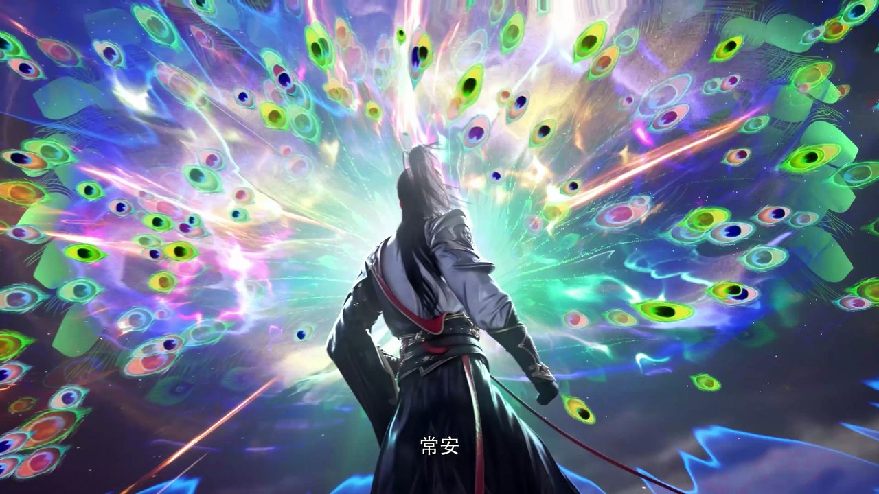 仙武传 第141集 4K 仙武传动画 E141
