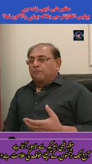 Mazhar Tibbi: The Ghost Who Never DiedEncounter 1998… But Mazhar Tibbi Still Lives?Detailed video only on my Digital YouTube channel "Insights With Awan"