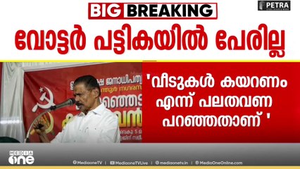 'വീടുകൾ കയറണമെന്ന് പലതവണ പറഞ്ഞതാണ്,കൂടുതലൊന്നും പറയുന്നില്ല' എം.വി ഗോവിന്ദൻ